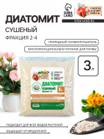     ,  2-4, 3 