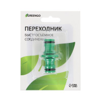 , 1/2 (12 ),  , Pp-, Greengo