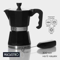     Magistro Blackout, 2 , 300 ,  