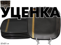  1     6   20 Tekito     Lenardi