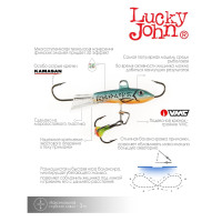  Lucky John Classic 3 + , 3 ,  53 