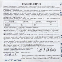    Ottaku Bio-complex  , 0,90 