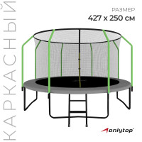  Onlytop, D=427 ,   173 ,  ,  -