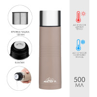 , 500 , Space " ",  ,   8 