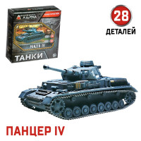   , 6 , 