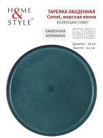   6    28   6  Home & Style Comet,  ,  , 