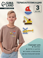 ��������������� ����������, ����� 3 ��.