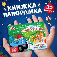  -  3d     , 12 .,  