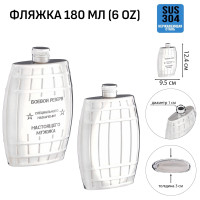    " ",  , , 180 , 6 Oz