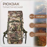  , 80 ,   ,3  , Huntsman,  