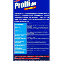 O Proffidiv, 350 