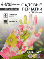  , ,   ,  8,  , , Greengo