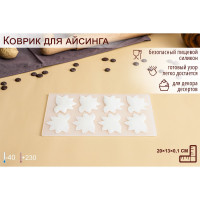    , , 8 , 20x13x0,1 ,  