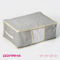     , 45x30x20 ,  