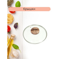   Panairo Wood,  Soft-touch,  , D=24 