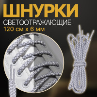   , , ,   , D = 6 , 120 ,  /