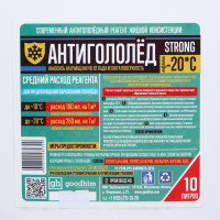  Goodhim Strong, , 10 