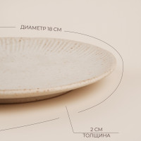  Sl Home "", 2., 18182 