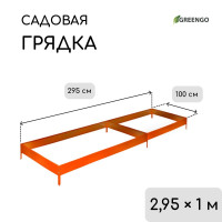  , 295 100 15 , , Greengo