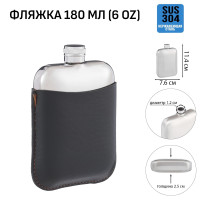   ,  , , , , 180 , 6 Oz