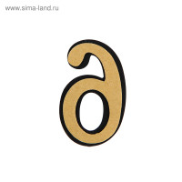 ����� ������� 6, �����������, ���� ����