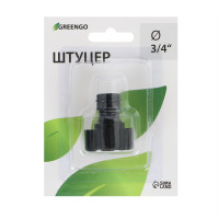 ,   3/4,  , , Greengo