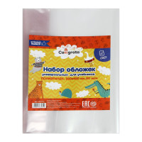    5 , 230  450 , 80  Calligrata,  , 