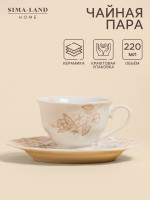   Sl Home ,  220 ,  17 17 2 , , 