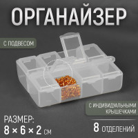   ,  , 8 , 8 X 6 X 2 ,  