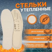   , , , - Ru  48 (- -  46), 30 , ,  