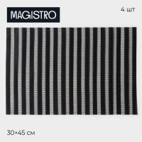    Magistro, 4 , 30x45 ,  