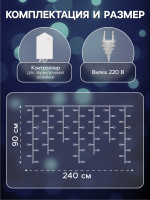   2.4   0.9    , Ip20,  , 138 Led,  , 8 , 220 