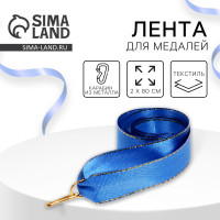 ����� ��� ������, �����