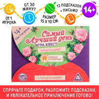 �����-���� �� ������ ������� ������ ������ �����, 12 ���������, ������, 14+