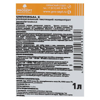    Universal E  - , , 1 