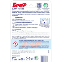       Bref   4  1 Bref " ", 3   50 