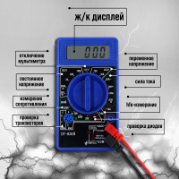  , Dt-830b, Acv/dcv, Dca, 200-2 