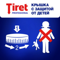        Tiret Professional, 1 