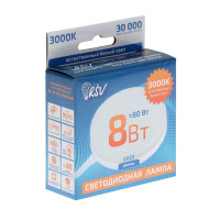   Rsv-gx53-8w-3000k