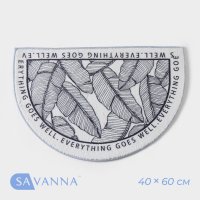    Savanna everything Goes Well, 40x60 ,  