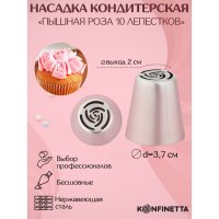   Konfinetta  10  , D=3,7 ,  D=2 ,  