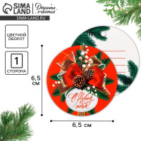 ������� �� ������� �� ����� �����!�, 6.5 � 6.5 ��