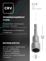     ,  Crv, , 12  65 
