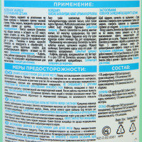    Domestos, "", 750 