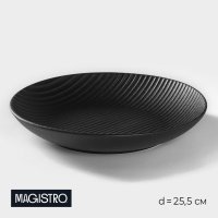   Magistro Line, D=25,5 ,  