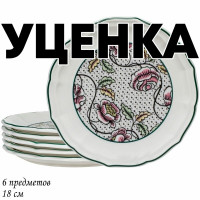  1     6  18      Lenardi