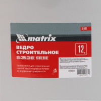    12 ,  Matrix