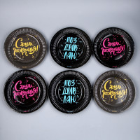 ������� ����������� �������� �� ���� ���������, 18 ��, ����� 6 ��.