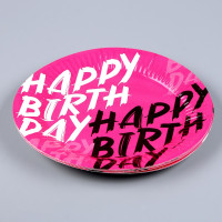     Happy Birthday: 6 , 1 , 6 , 6 