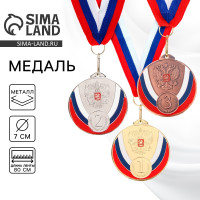 ������ �������� 050, D= 4,5 ��. 1 �����, ��������. ���� ������. � ������